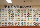 成基学園　茨木教室プライムの指導方針