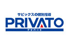 サピックスの個別指導　PRIVATO 横浜教室